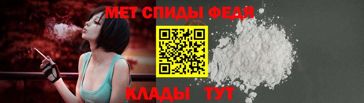Amphetamine  Вход с VPN  Стерлитамак  АМФ VHQ 
