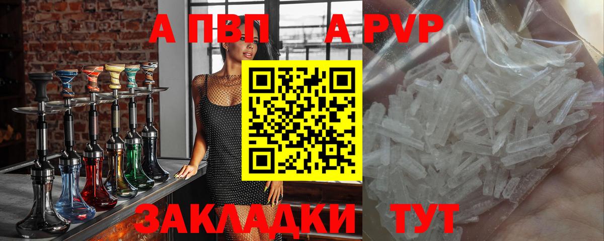 Alfa_PVP СК Стерлитамак