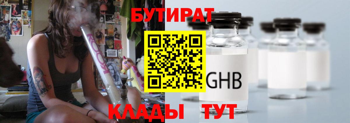 Мефедрон  КОКАИН  ЭКСТАЗИ  Стерлитамак  Гашиш  Вход с VPN  Бошки Шишки  Мефедрон кристаллы 