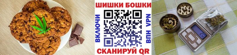 Cannafood марихуана  Стерлитамак 