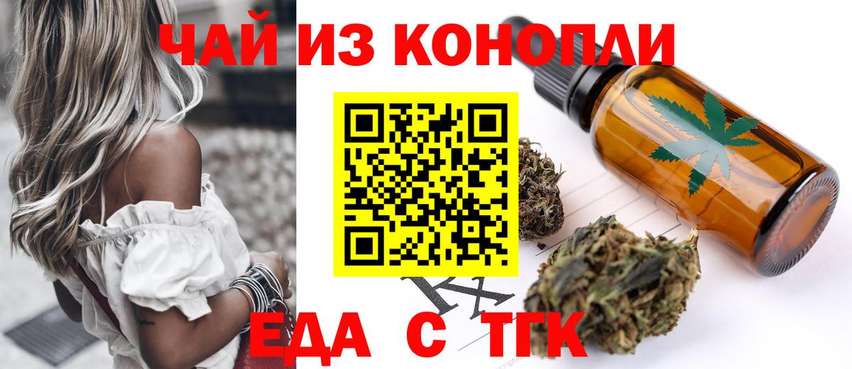 Стерлитамак  Canna-Cookies марихуана  Вход с VPN 