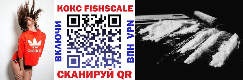 цена наркотик  Стерлитамак  Cocaine VHQ 