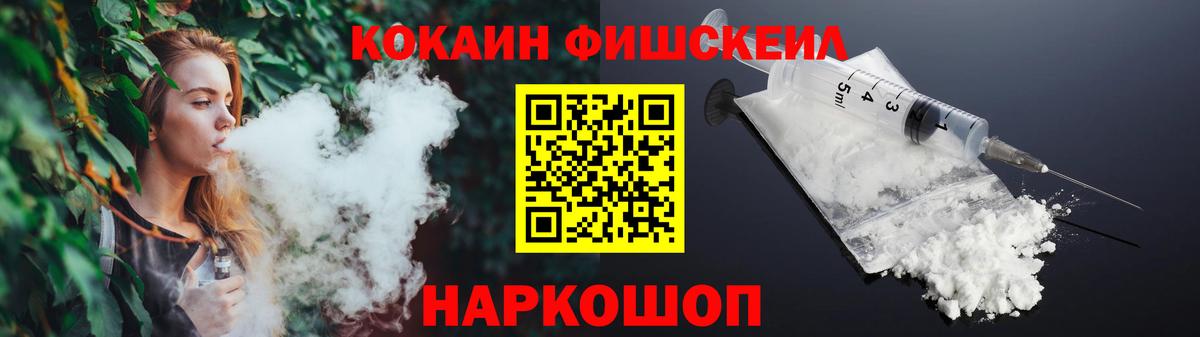 Кокаин  Вход с VPN  Кокаин 98%  Стерлитамак  КОКАИН Перу 