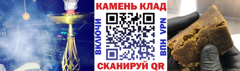 Гашиш хэш  Стерлитамак 
