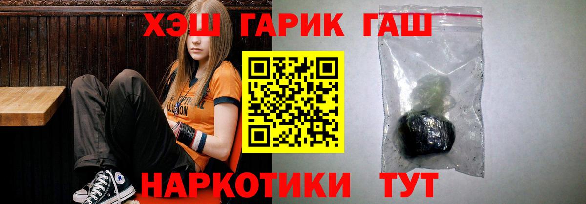 ГАШ 40% ТГК Стерлитамак