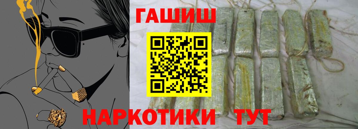 Гашиш индика сатива  Вход с VPN  Гашиш убойный  Стерлитамак 