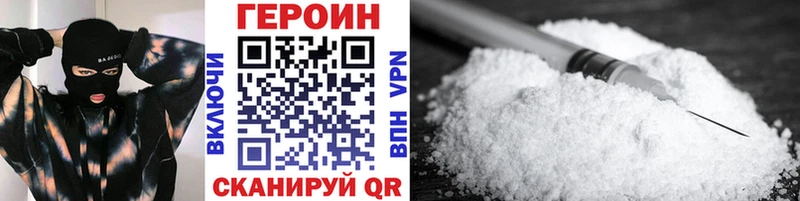 где найти   Стерлитамак  ГЕРОИН Афган 