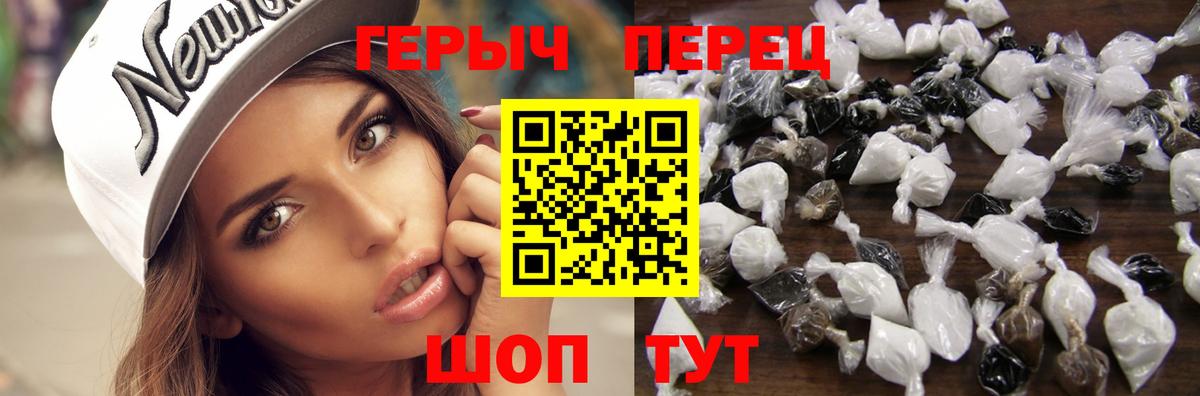 ГЕРОИН  Стерлитамак  ГЕРОИН афганец 