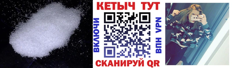 КЕТАМИН ketamine  мега ССЫЛКА  Стерлитамак 