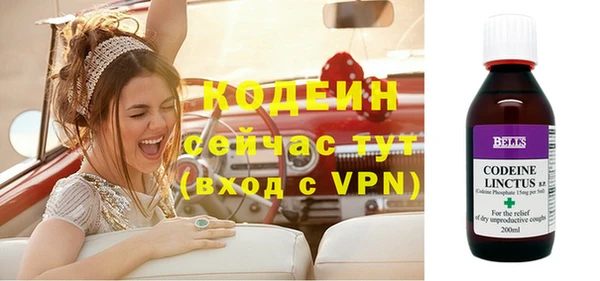 меф Нефтекумск