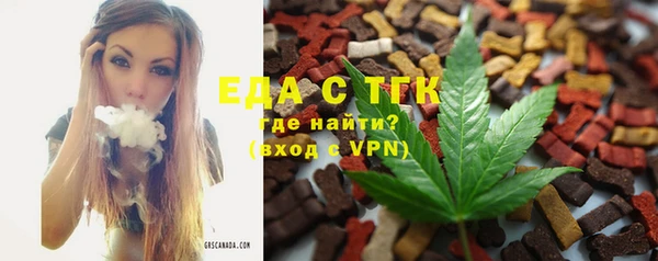 мефедрон Нея