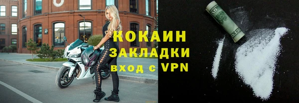 меф Нефтекумск