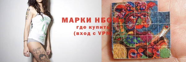 дурь Нефтегорск