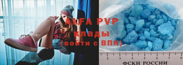 дурь Нефтегорск