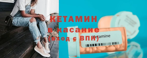 меф Нефтекумск
