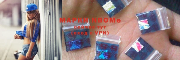 мефедрон Нея
