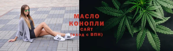 дурь Нефтегорск