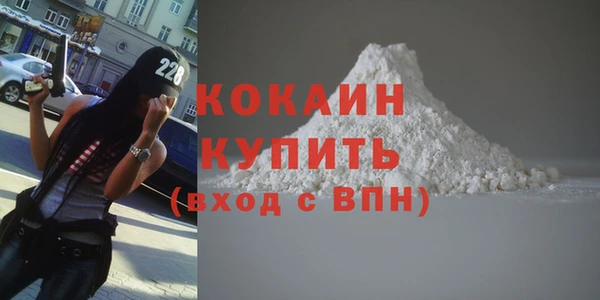 меф Нефтекумск