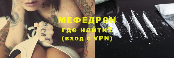 мефедрон Нея