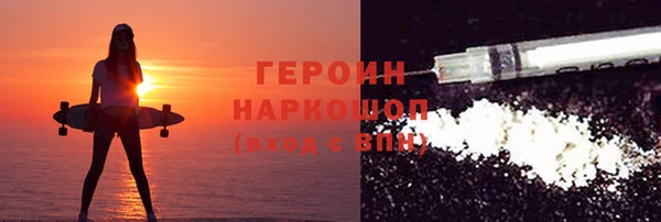 мефедрон Нея