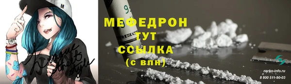 мефедрон Нея