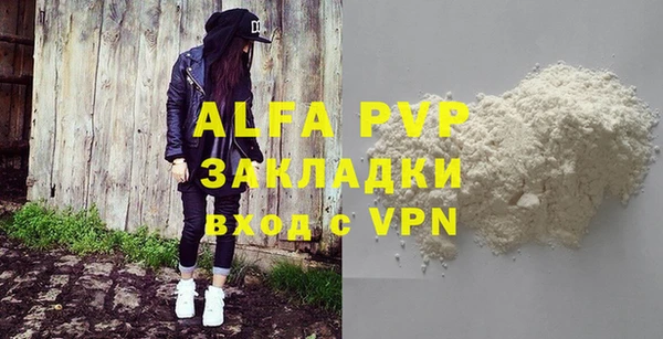 дурь Нефтегорск