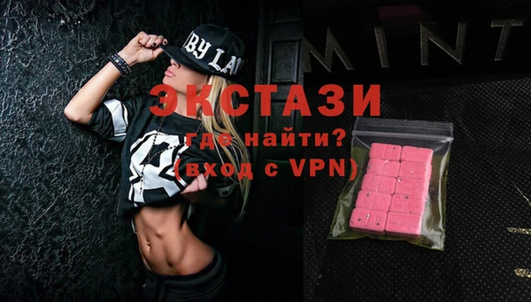 марихуана Новозыбков