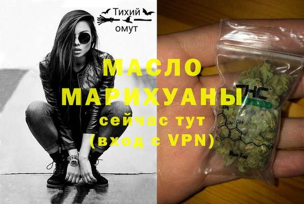 меф Нефтекумск