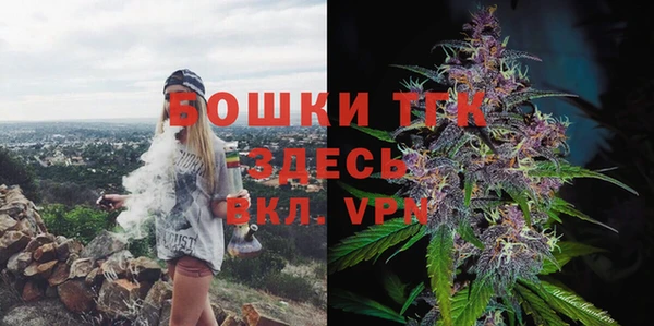 меф Нефтекумск