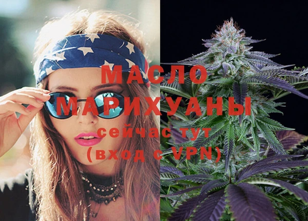 меф Нефтекумск