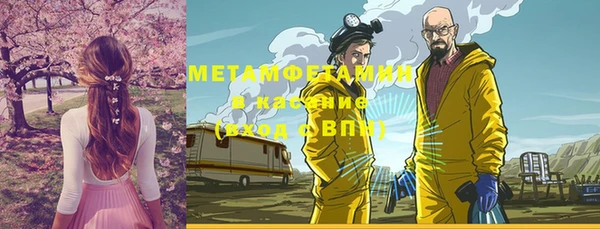 дурь Нефтегорск