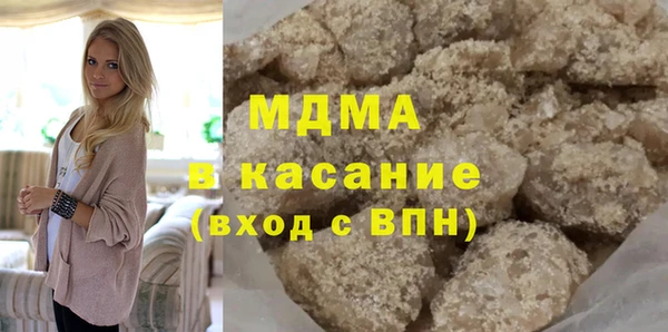 меф Нефтекумск