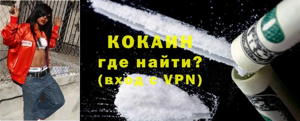 бутик Новодвинск