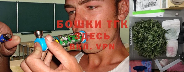 меф Нефтекумск