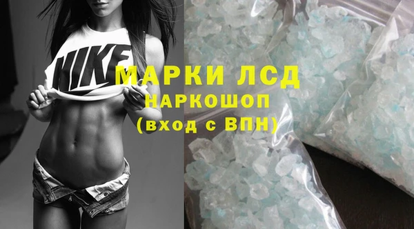 меф Нефтекумск