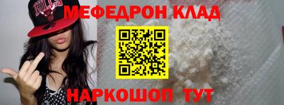 гашишное масло Бийск