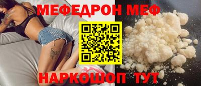 мдпв Заводоуковск