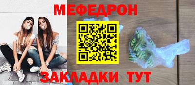 эйфоретик Заволжье
