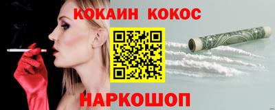 марки lsd Абинск