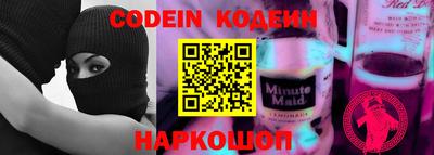 эйфоретик Заволжье