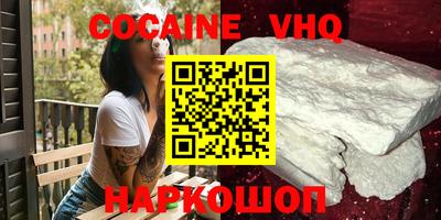 прущие грибы Жуковский