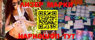 спайс Будённовск