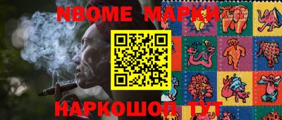 эйфоретик Заволжье