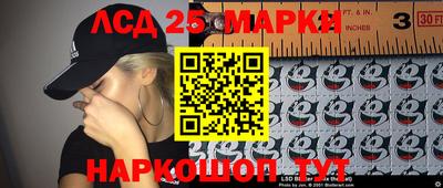 спайс Будённовск