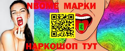 эйфоретик Заволжье