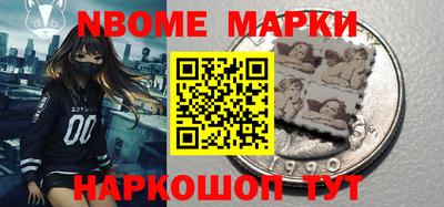 прущие грибы Жуковский