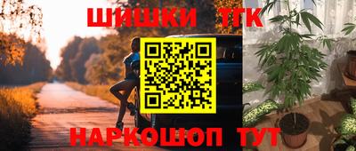 спайс Будённовск