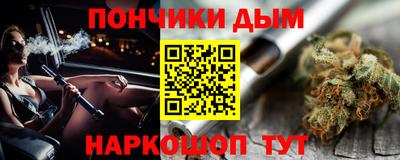 прущие грибы Жуковский
