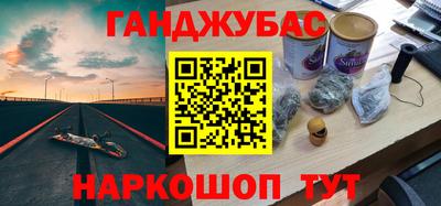 прущие грибы Жуковский