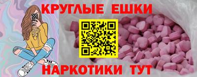 эйфоретик Заволжье